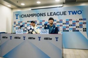 大埔将帅：我们必须重视亚冠二级联赛，对手国安实力有目共睹